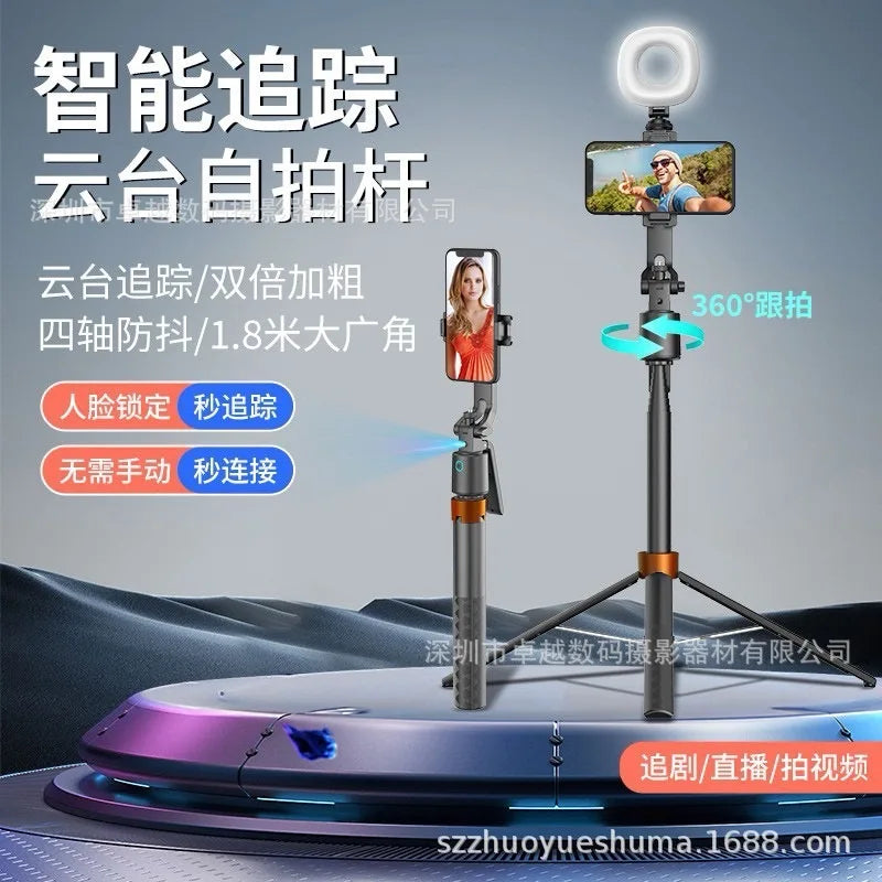 TrackShot™ Smart Tripod 📸✨ — Auto Face Tracking + Fill Lights